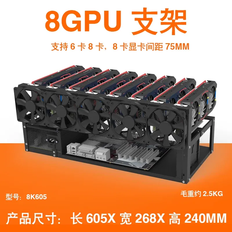 Gpu Mining Rig Frame 8 Gpu - Подставка для видеокарт JMZ, открытая рама
