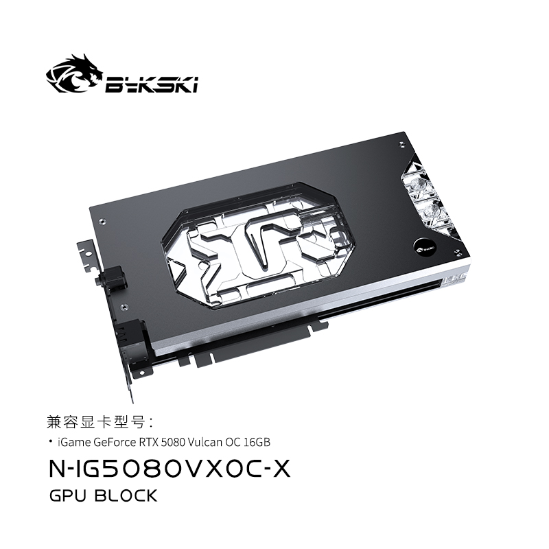 Блок графического процессора B – обзор и цена Rtx 5080 16Gb