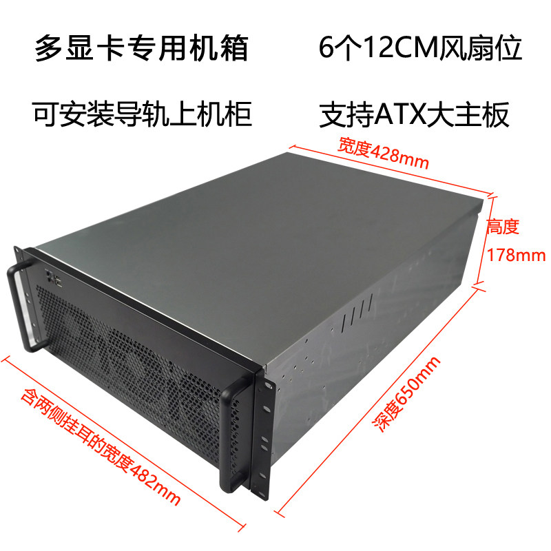 Корпус для мультиграфической к – обзор и цена Server Gpu Chassis 4U