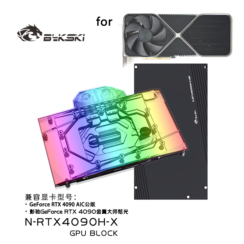 Водоблок Bykski для видеокарты – обзор и цена Rtx 4090 Water Block